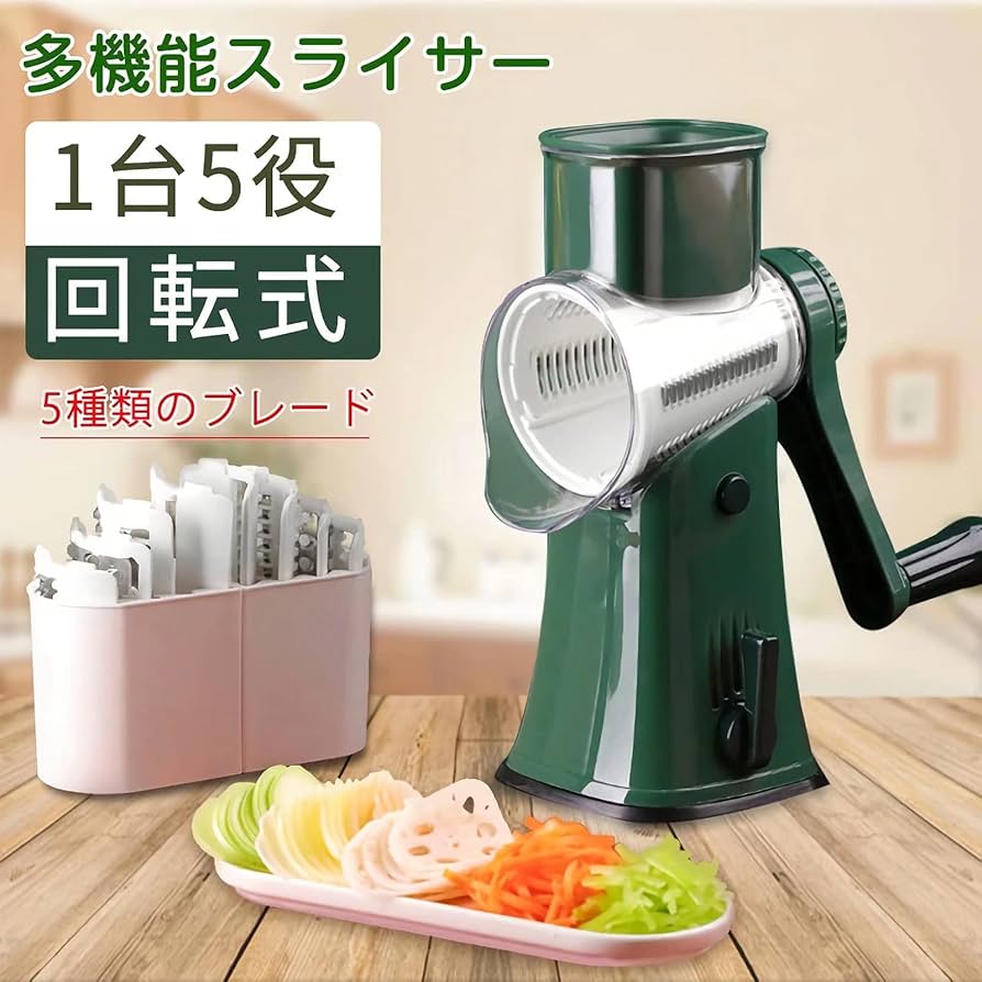 便利キッチンツール 多機能スライサー